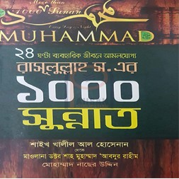 1000 circumcisions