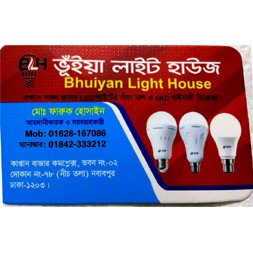 Bhuiyan Light House