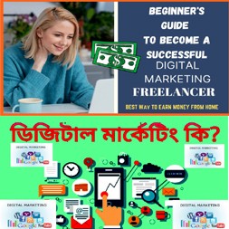 Digital marketing  & How to Earn Money