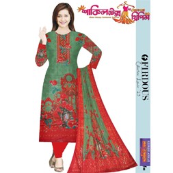 Firdous Lawn-205