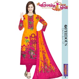 Firdous Lawn-206