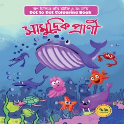 Marine animals