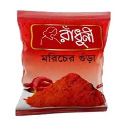 Radhuni Chili (Morich) Powder