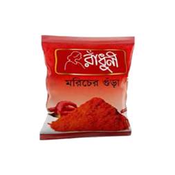 Radhuni Chili Powder
