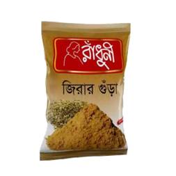 Radhuni Cumin (Jeera) Powder