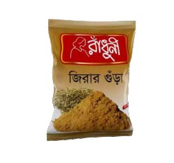 Radhuni Cumin (Jeera) Powder