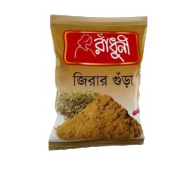 Radhuni Cumin (Jeera) Powder