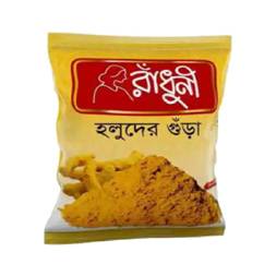 Radhuni Turmeric Powder (Holud)