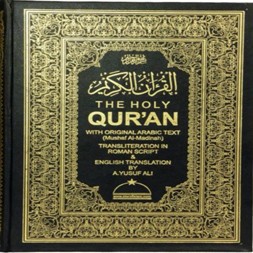 The Holy Quran