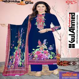 Gul Ahmed Premium-503