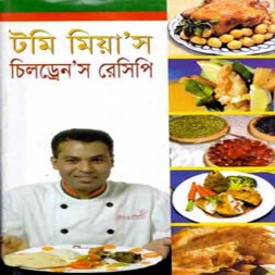 Tommy Mia's Children's Recipe
