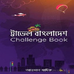 Travel Bangladesh