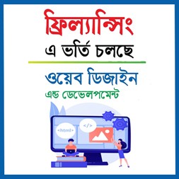 Web Design & Development